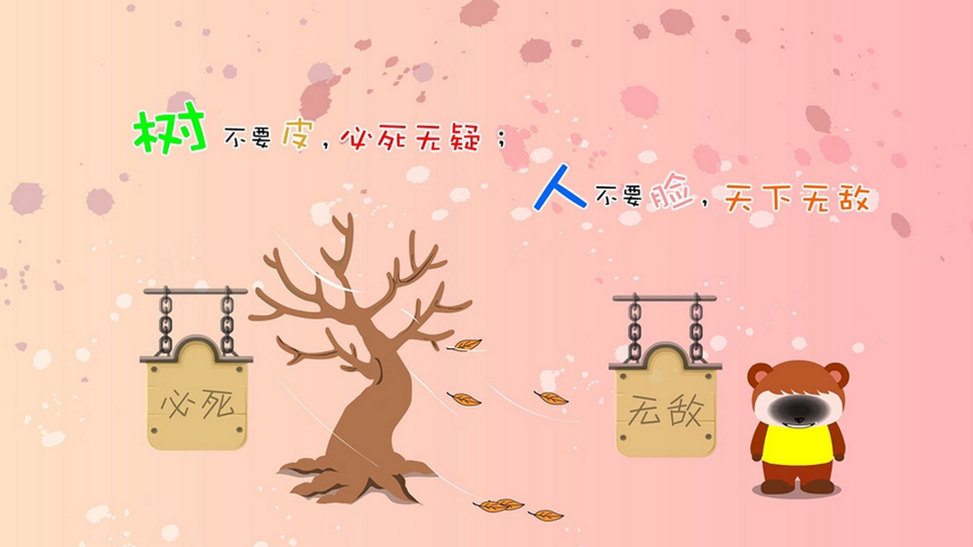 “中超联赛引入先进的电子计时技术”，中超技术统计